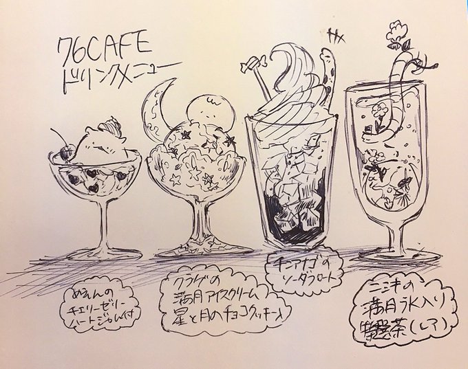 クラゲ 高画質 のtwitterイラスト検索結果 古い順