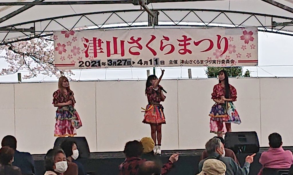鶴山公園 鶴山公園