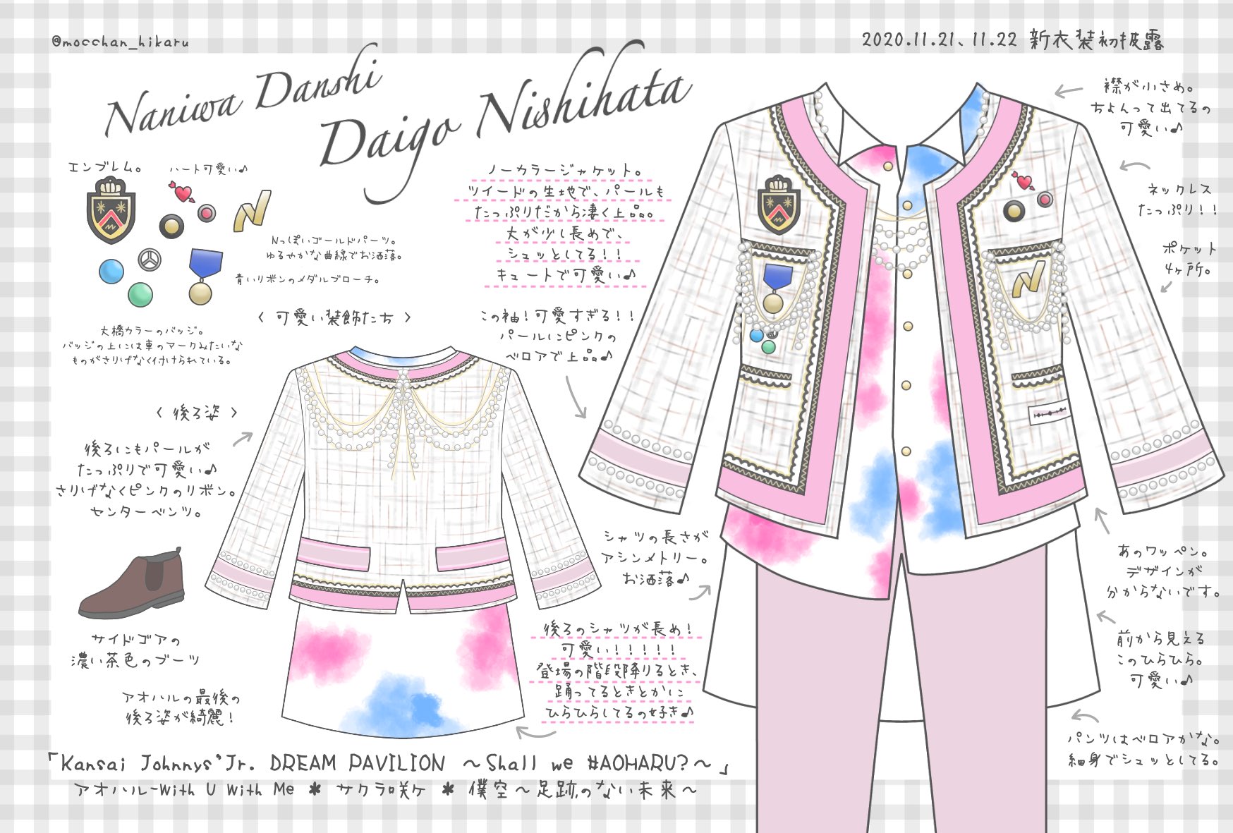 Amazon.co.jp: エム・シィオー なにわ男子 西畑大吾 【 ちびぬい