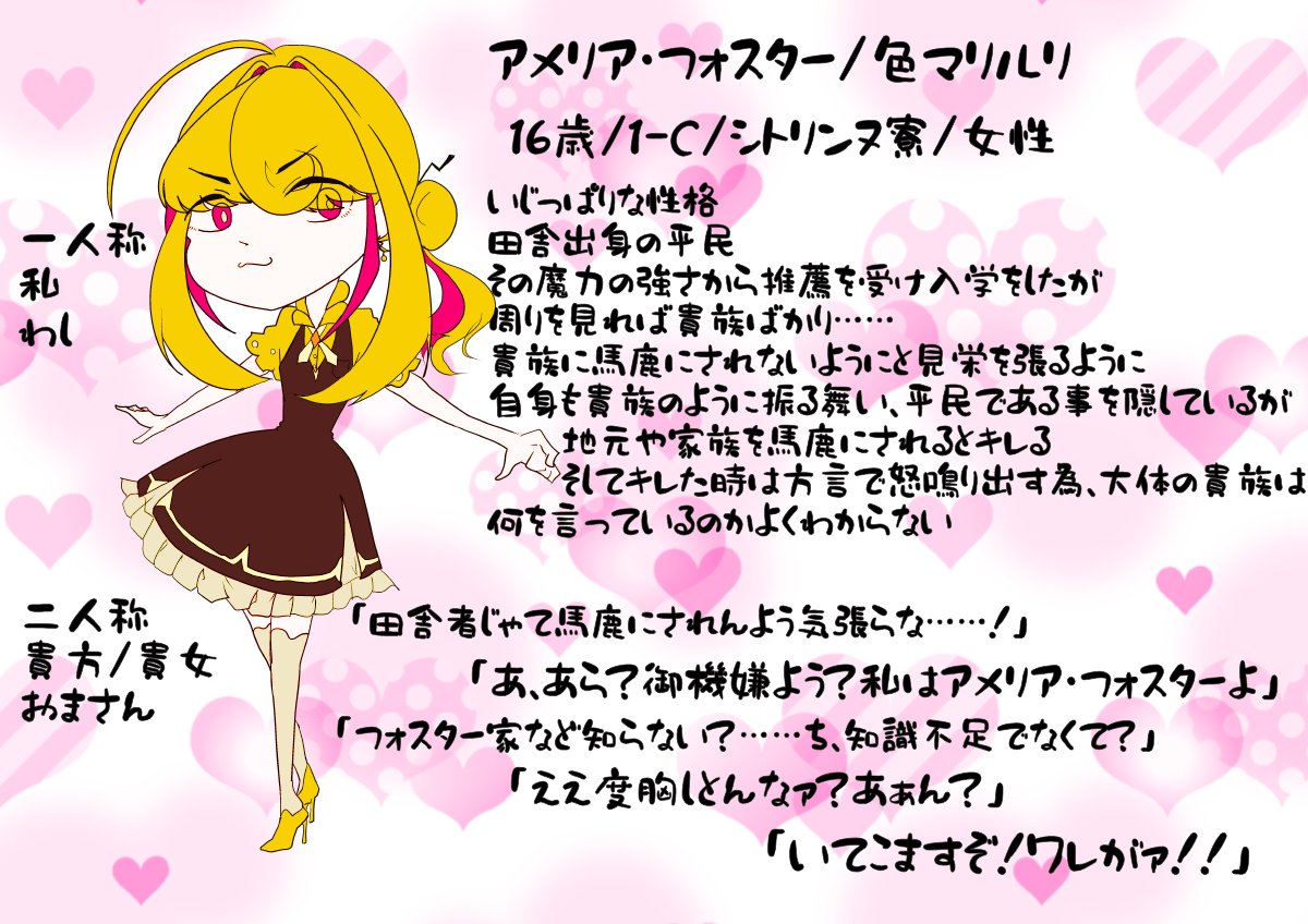 ミーミルの泉 Mimr Fountaine Twitter