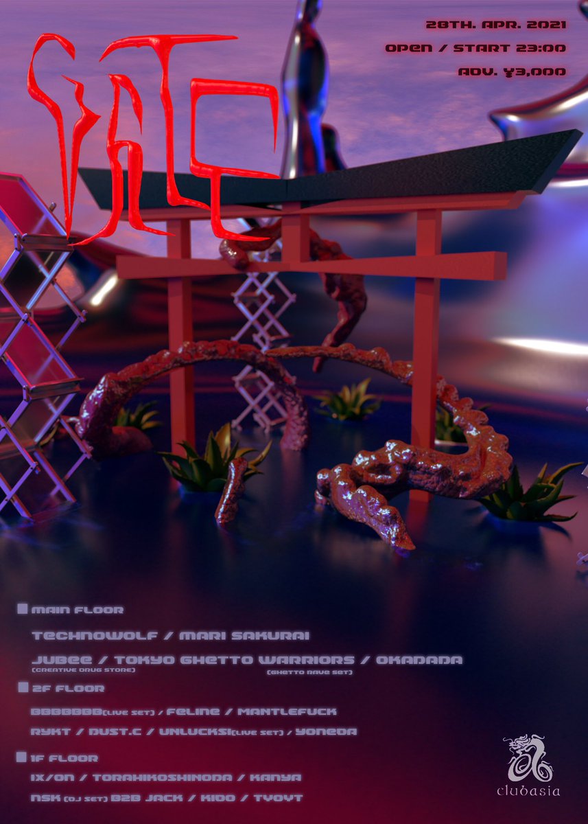 テクノウルフ Techno Wolf Techno Wolf Twitter テクノウルフ Techno Wolf Techno Wolf Twitter