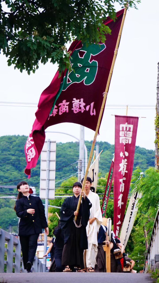 小樽商科大学応援団 Endan Otaru Twitter