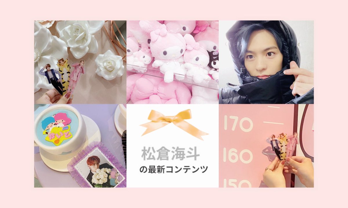 __machupure's tweet photo. 𝟎𝟎 ⌇𝐌𝐚𝐭𝐬𝐮𝐤𝐮𝐫𝐚 𝐊𝐚𝐢𝐭𝐨👶🏻🧡

#わーーーージャニオタさんと繋がるお時間がまいりましたいっぱい繋がりましょ #Jr担と繋がりたい #トラジャ担と繋がりたい #TravisJapan担と繋がりたい #トラジャ担さんと繋がりたい #TravisJapan担さんと繋がりたい https://t.co/mlMIxbeCBI