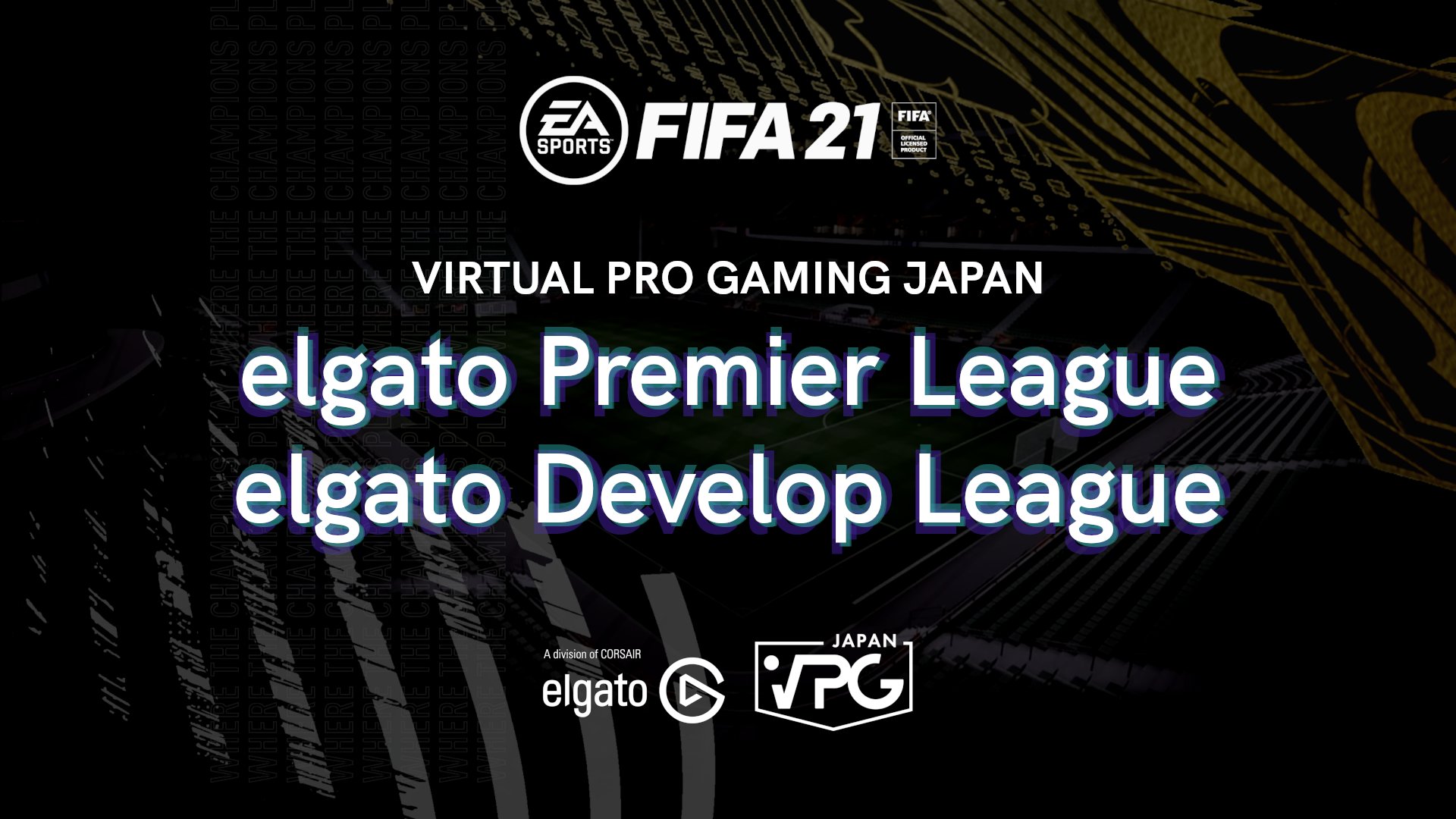 تويتر Vpg Japan على تويتر すでにいくつかのメディアに取り上げてもらいましたが 今回のソフトバンクグループとのスポンサーシップによって リーグ全体のチーム優勝賞金 選手部門の表彰金も作ることできました 詳細は明日のcapミーティングに説明いたします