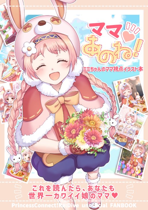 激レア未使用 イラスト あなたは世界一 ペアウォッチ ハンドメイド 日用品 インテリア Roe Solca Ec