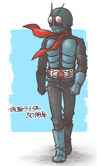 「はじまりのヒーロー 仮面ライダー50周年、おめでとうございます…! 」|いちじかん(人類)のイラスト