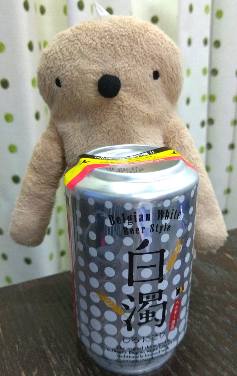 しろにごり しろにごり