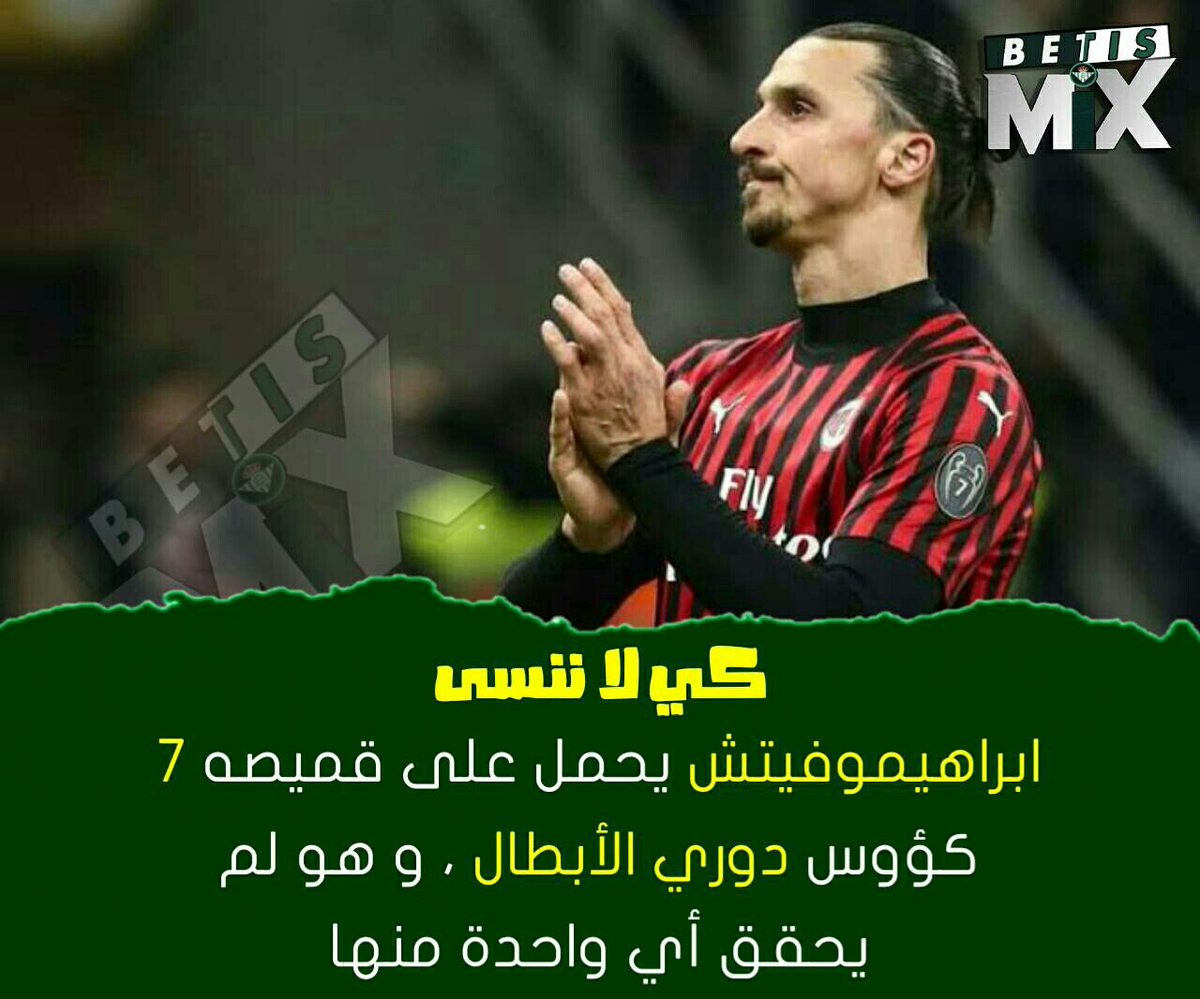 BetisMix's tweet photo. كل هذا بعمر 39 سنة !
رفقا بالأرقام يا سلطان https://t.co/hj8p9ySqWK