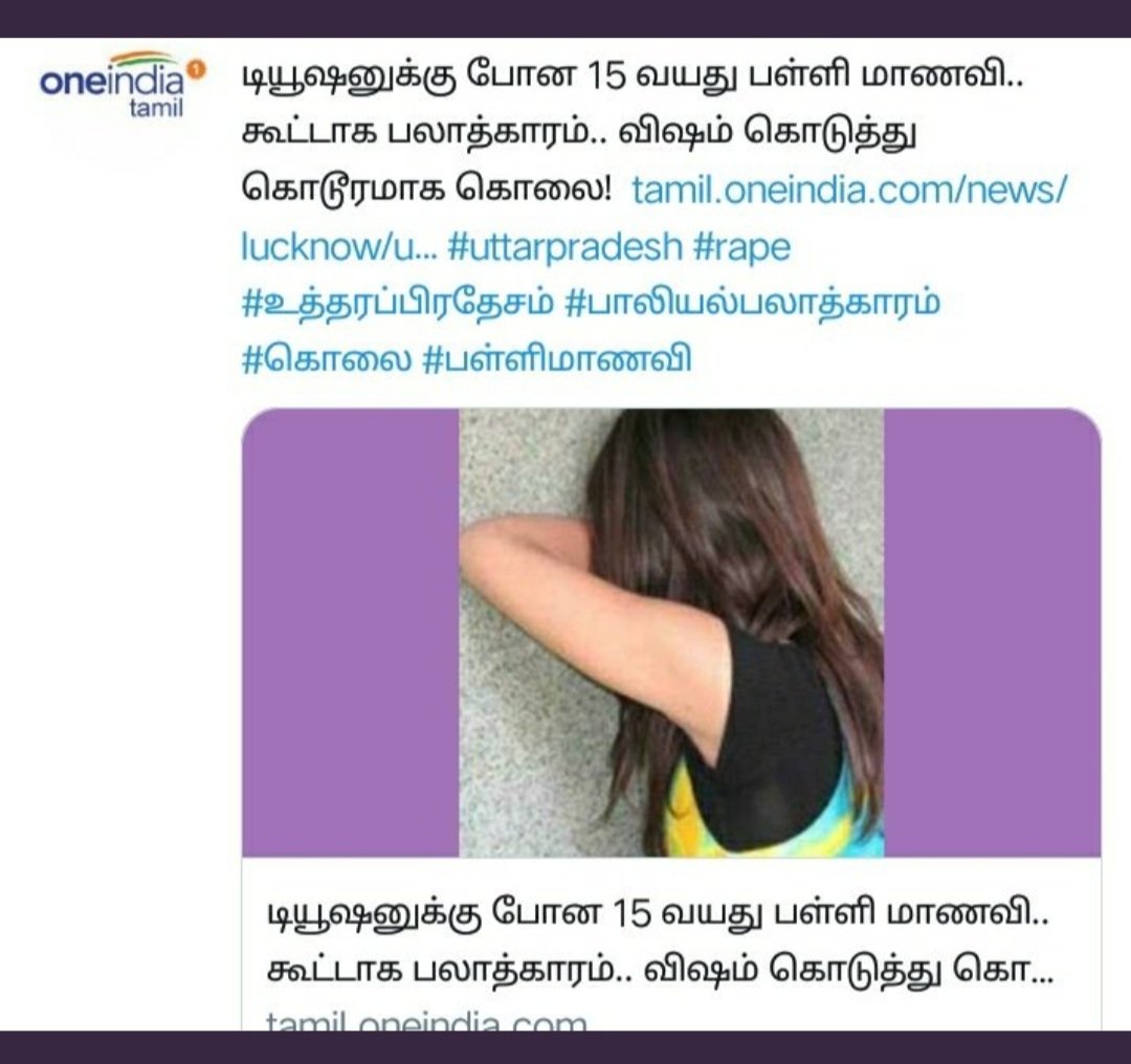 அகில இந்திய மாதர் சங்க தலைவி வானதியம்மா...
யோகிக்கு போன்பண்ணி இது என்னவென்று கேளுங்க...!!