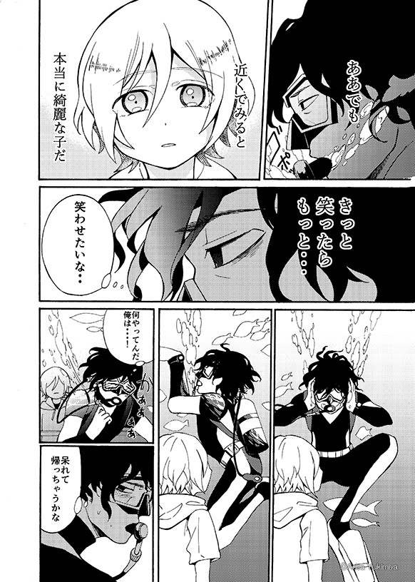 水槽越しの美少年に恋した作業員の話(1/6)

ーー群青アクアリウムーー

#漫画が読めるハッシュタグ 
#創作BL #おじショタ 