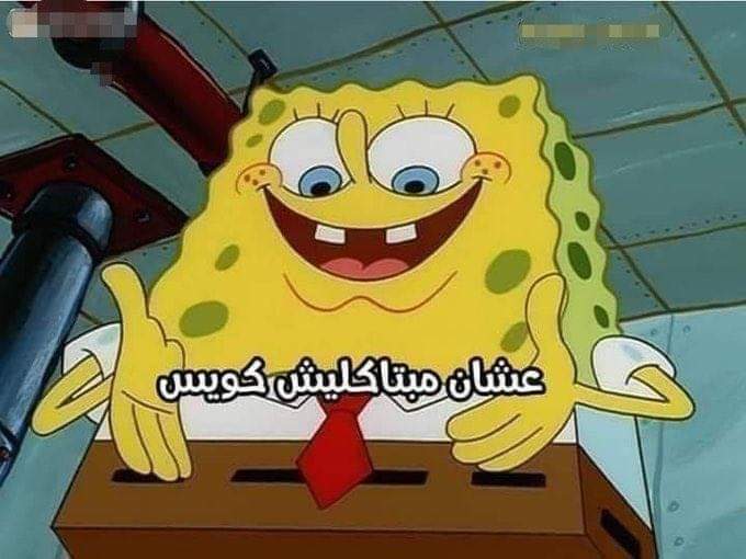 - أي حاجة تصيرلي !

"أمي "