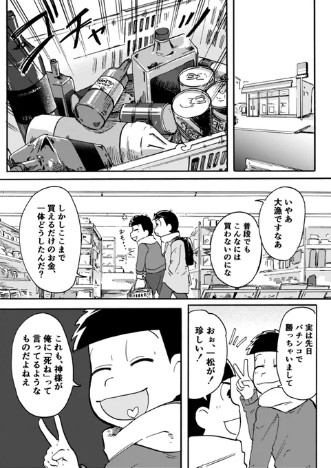 (2/10) 