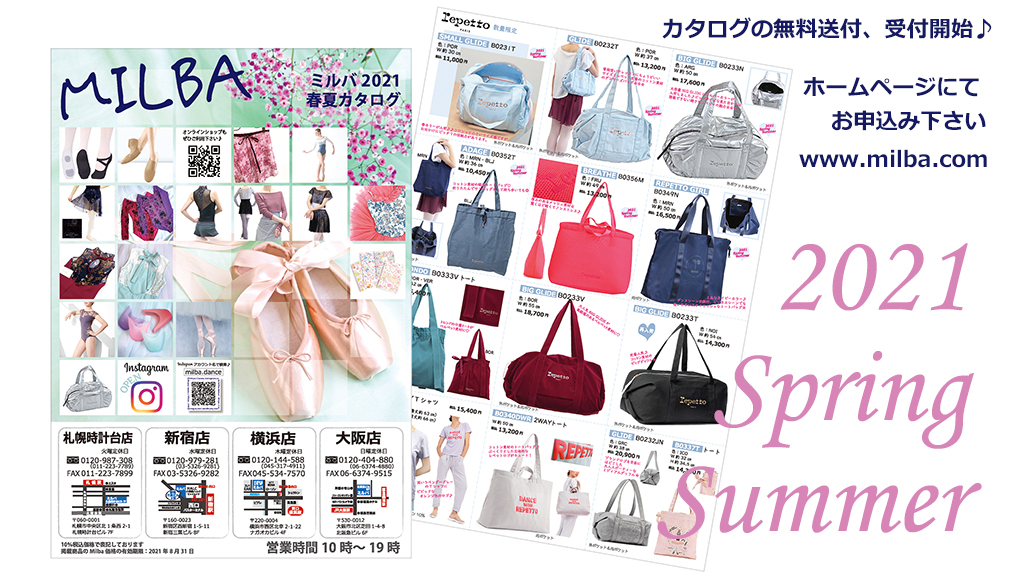 バレエ用品 ミルバ横浜店 Milba Yokohama Twitter バレエ用品 ミルバ横浜店 Milba Yokohama Twitter