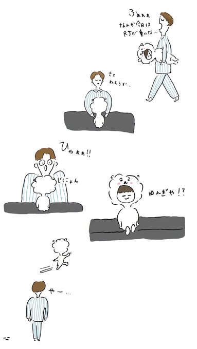 いたずらユンギさん🦙

#btsfanart #SIN 