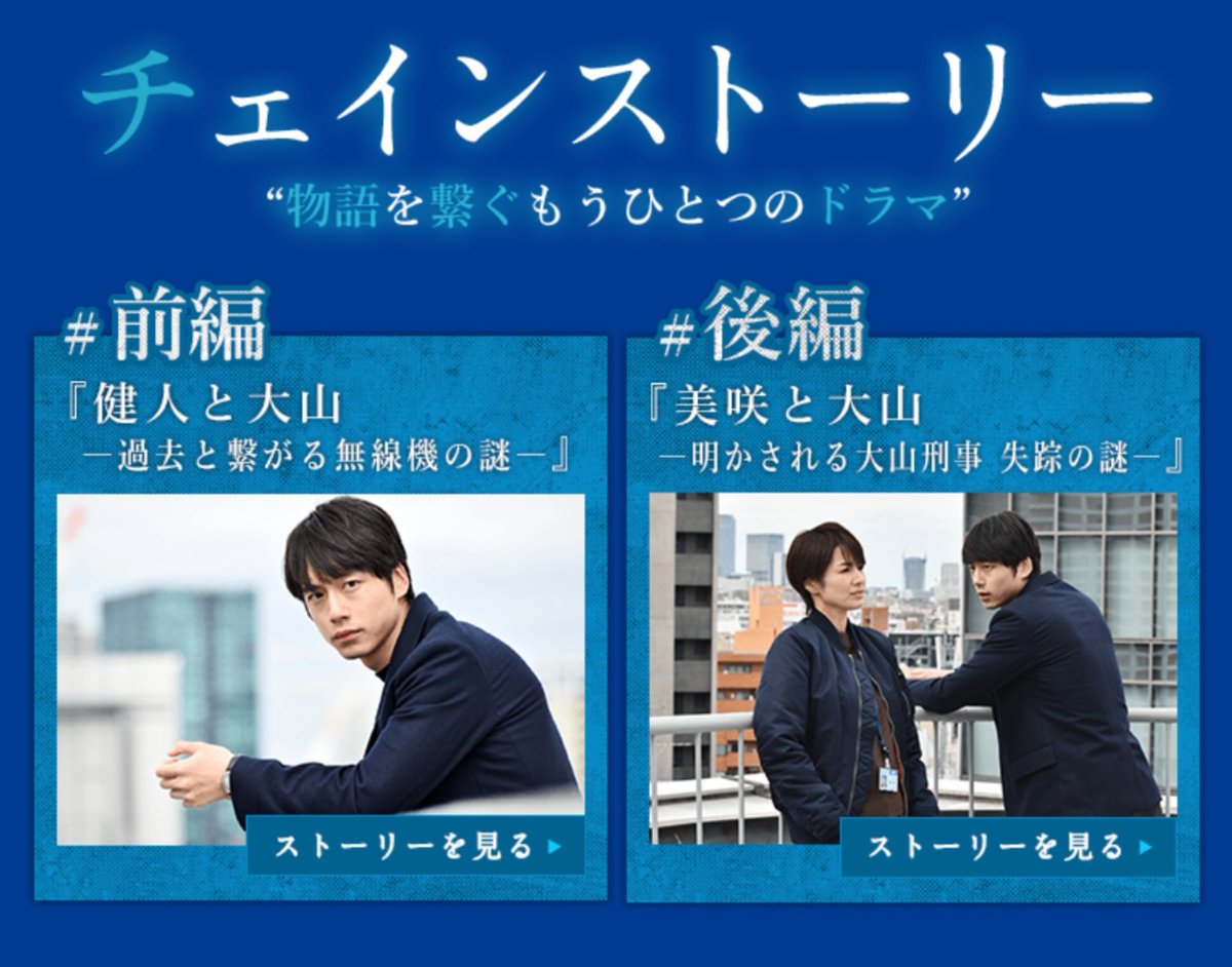 菊池風磨 最新情報まとめ みんなの評判 評価が見れる ナウティスモーション 11ページ目