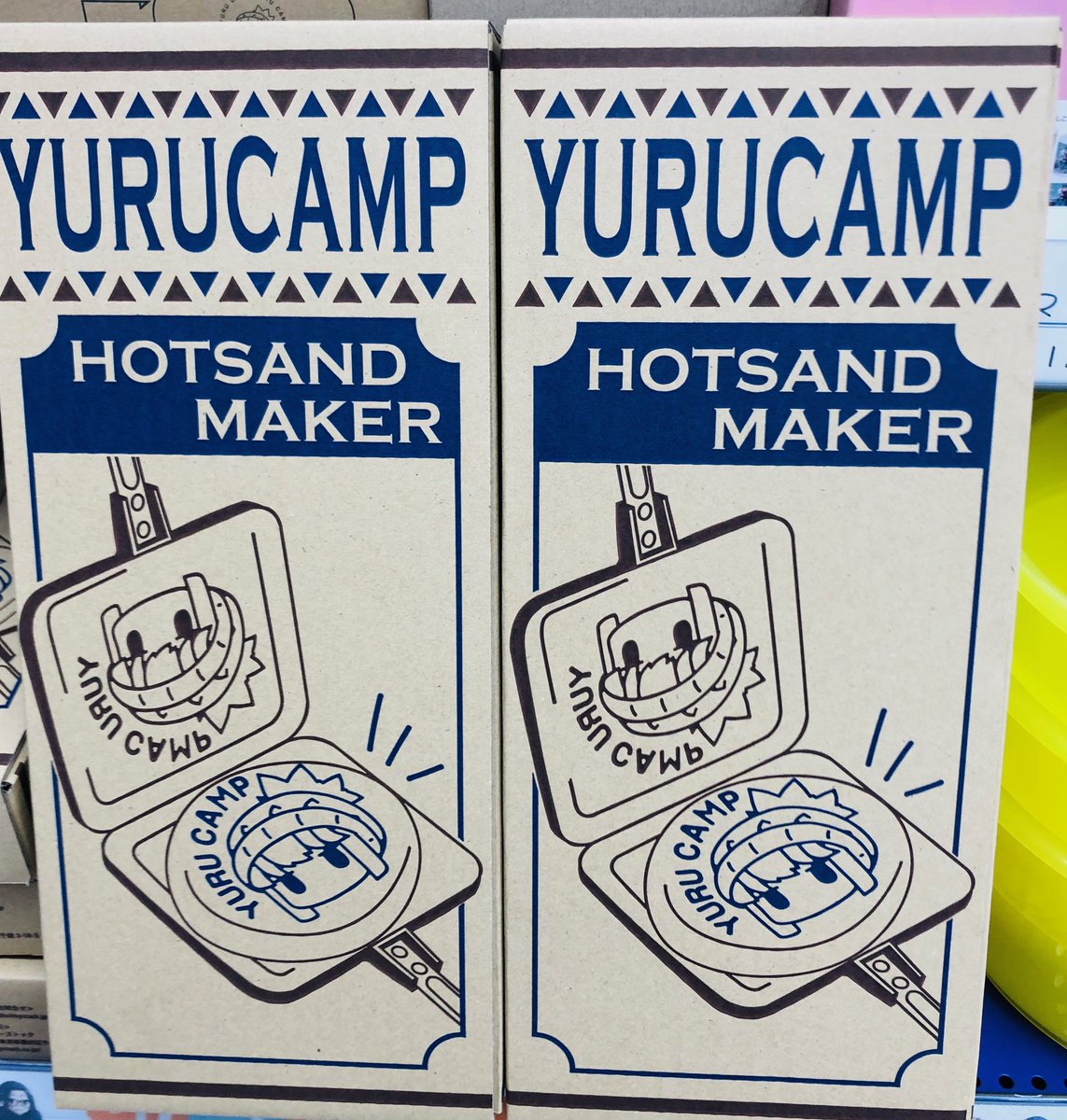 電話予約受付中 アニメイト秋葉原本館 緊急再入荷 お待たせ致しました ゆるキャン ホットサンドメーカー 4fに再入荷しております 大好評につきしばらく完売していたため お見逃しなく 電話予約受付中 アニメイト秋葉原本館 緊急再入荷 お待たせ致しました ゆるキャン ホットサンドメーカー 4fに再入荷しております 大好評につきしばらく完売していたため お見逃しなく