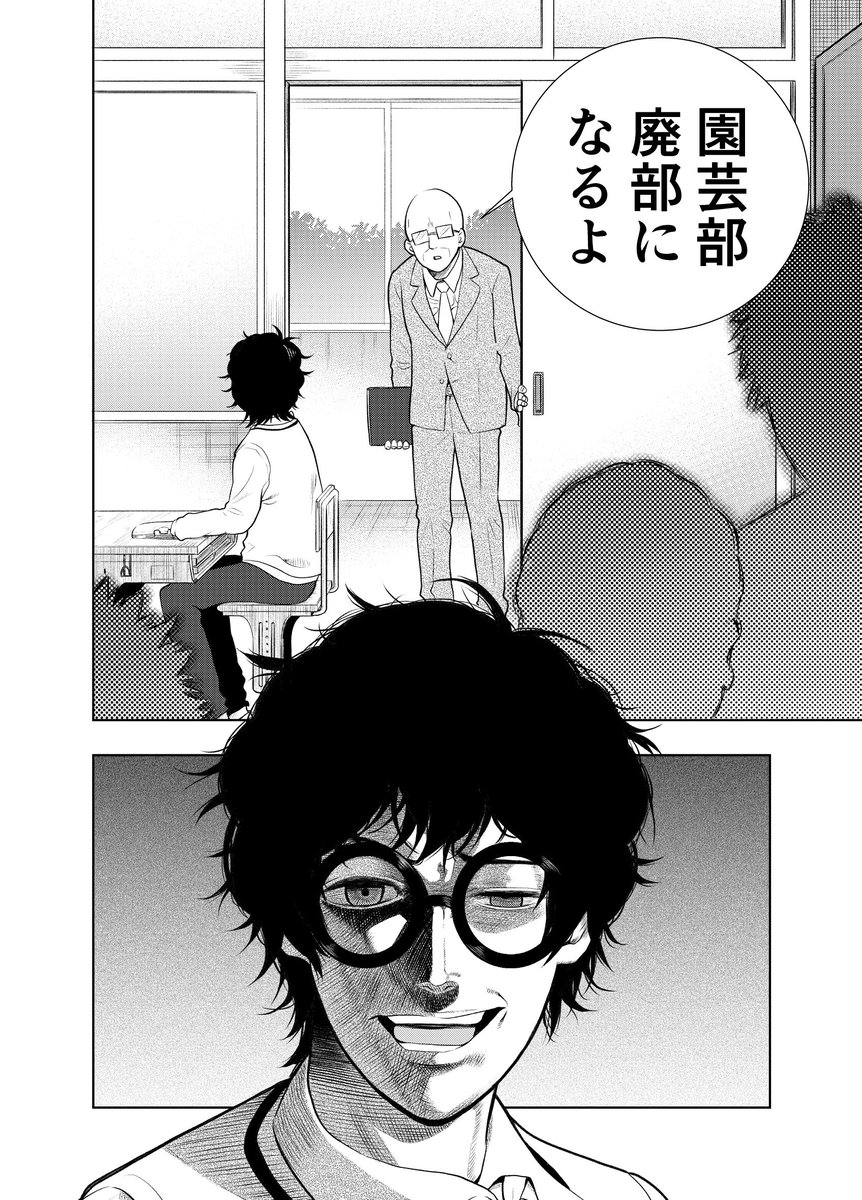 腕がシャワーになってしまったイケメンの話【6】 