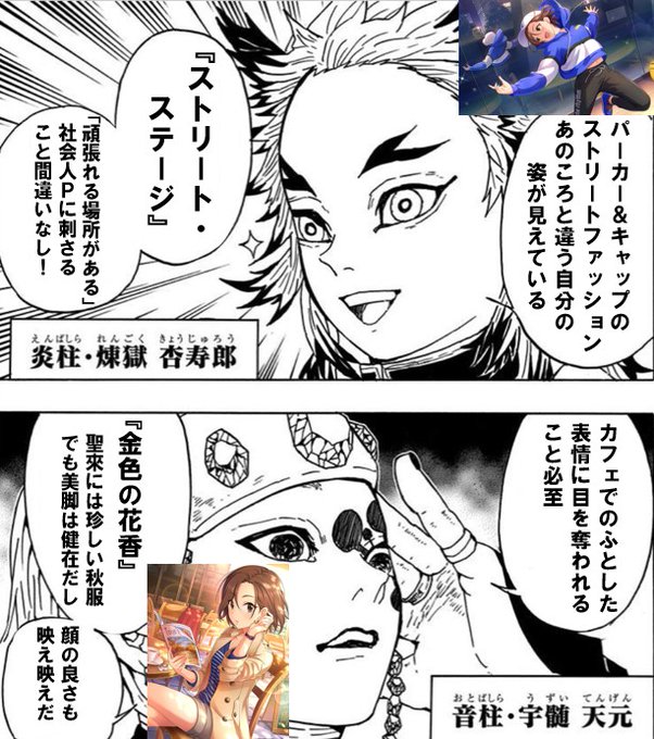 コラのtwitterイラスト検索結果 コラのtwitterイラスト検索結果