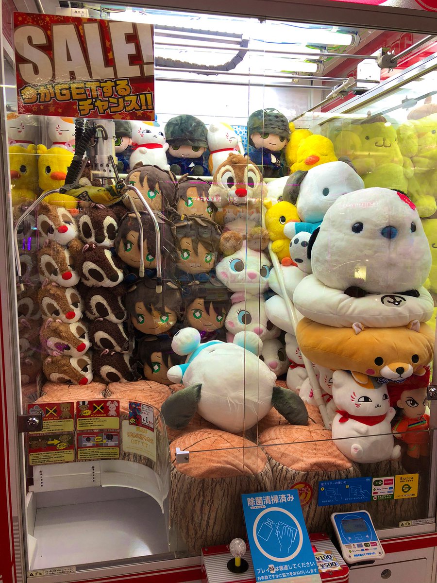 タイトーステーション錦糸町楽天地 Taito Kinshicho Twitter タイトーステーション錦糸町楽天地 Taito Kinshicho Twitter
