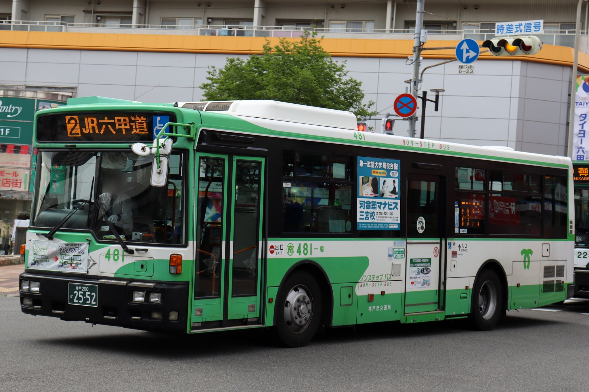 パ－ク☆ バス写真倉庫 :: 車輛情報◇多摩200か27-44(西武バス)