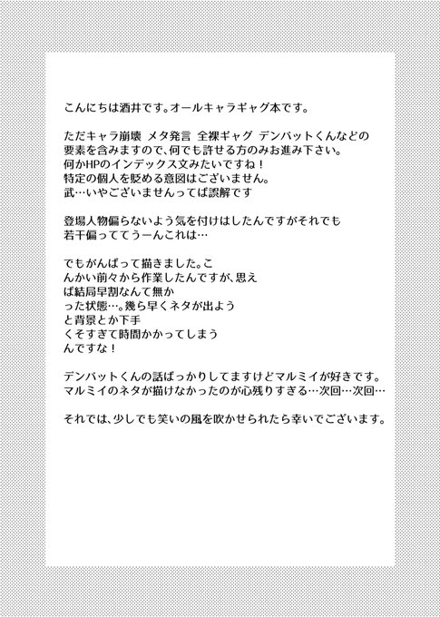 A List Of Tweets Where テ ンハ ット酒井風 紅楼夢す04 Was Sent As X Laws 1 Whotwi Graphical Twitter Analysis A List Of Tweets Where テ ンハ ット酒井風 紅楼夢す04 Was Sent As X Laws 1 Whotwi Graphical Twitter Analysis