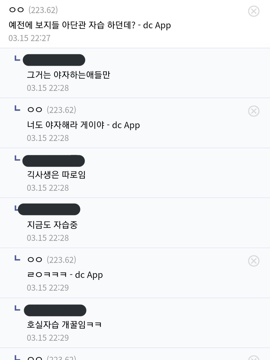 총공계 tweet media