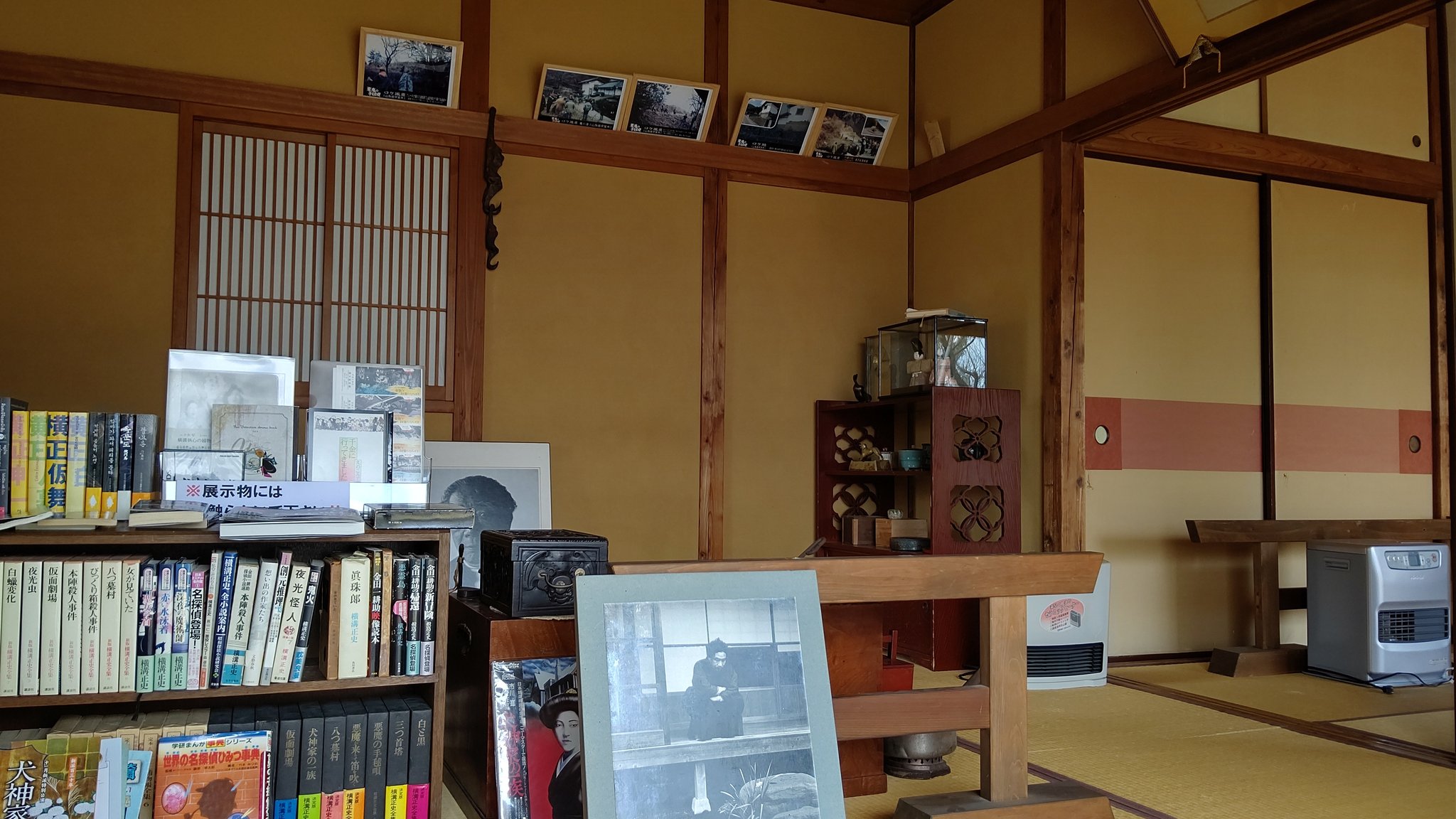 神宮寺良二 Jj Rrryo Twitter