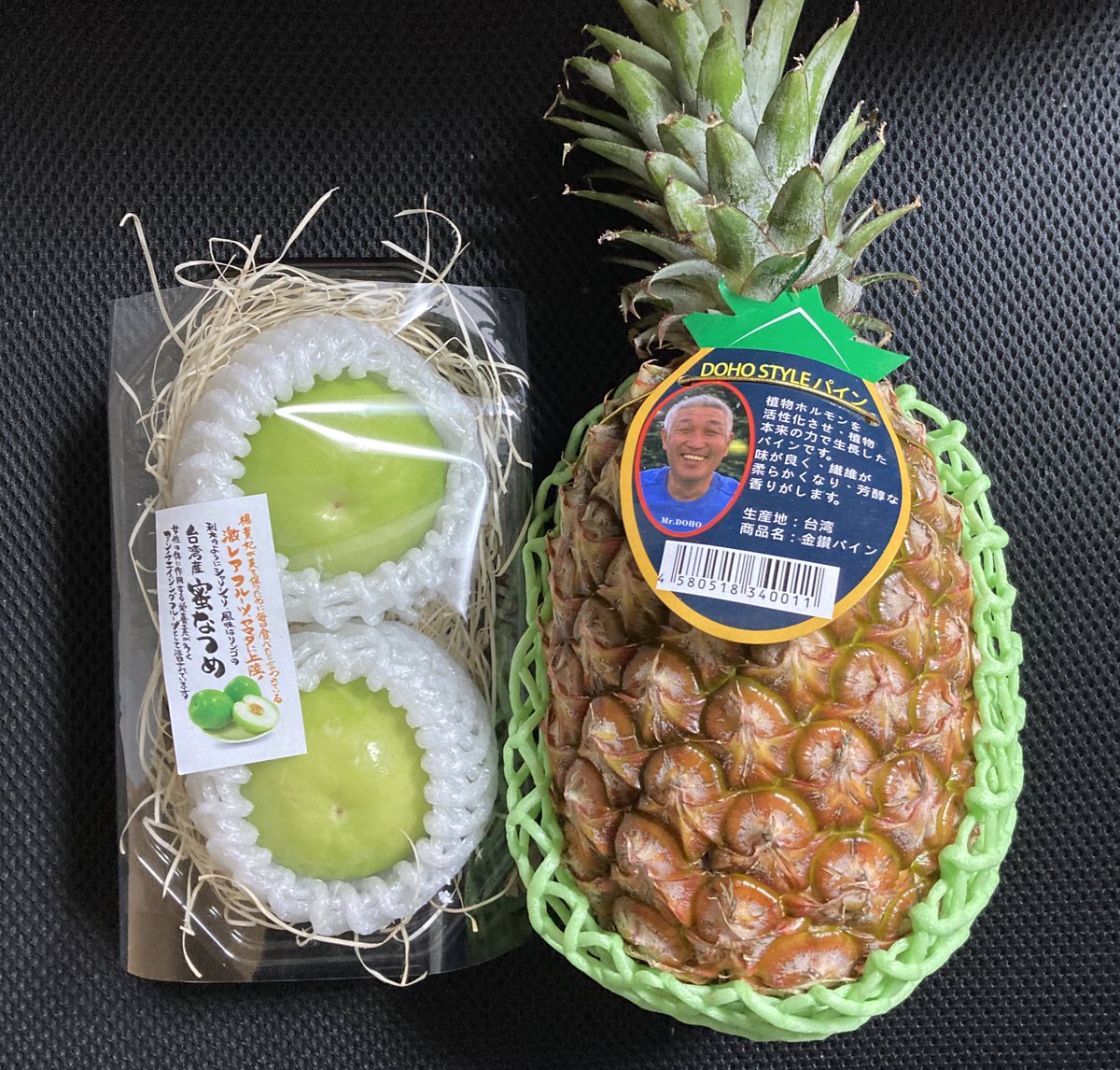 銀久 芯まで食べれて美味しいと噂の台湾パイナップルと台湾のなつめ なつめはドライフルーツではたまにみるけど生で売ってるのは激レア 銀久 芯まで食べれて美味しいと噂の台湾パイナップルと台湾のなつめ なつめはドライフルーツではたまにみるけど生で売ってるのは激レア