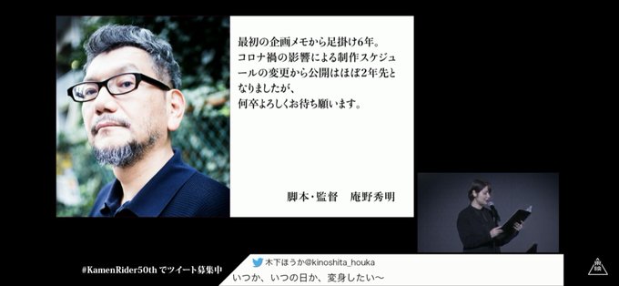 まあ 庵野さんシン ゴジラの試写でウルトラマンのポーズ撮ったりめちゃくちゃウルトラマン好きアピールしてるけど 漏れずにライダー好きだからな そら監督やるよ 本も書くよ まあ 庵野さんシン ゴジラの試写でウルトラマンのポーズ撮ったりめちゃくちゃウルトラマン好きアピールしてるけど 漏れずにライダー好きだからな そら監督やるよ 本も書くよ