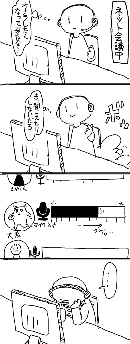 最近のマイクは安くても性能いいんですね。
許さないからな。 