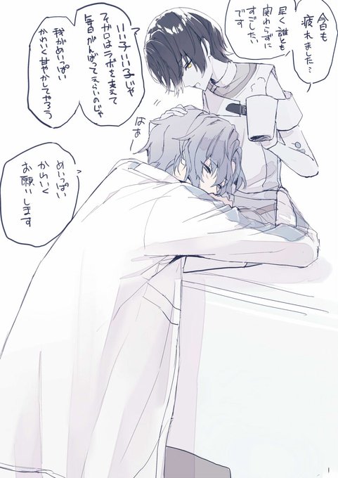 カドストさいこぉ～… 