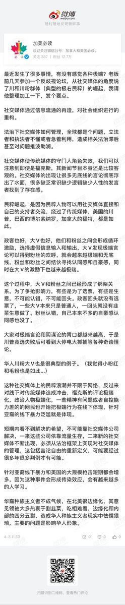 加美财经on Twitter 哦哦哦 加美财经on Twitter 哦哦哦
