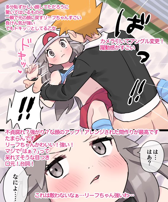 @hiiragienoki (2/2)
最後に別作品を引用してしまいました
ご不快でしたら取り下げます…! 