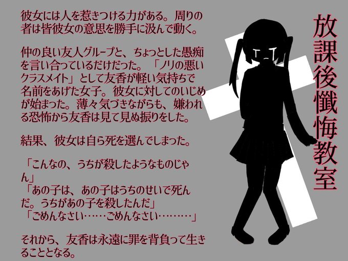 イメソン イメソン