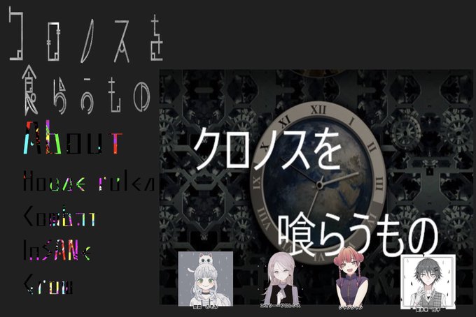 クロノスのtwitterイラスト検索結果 古い順