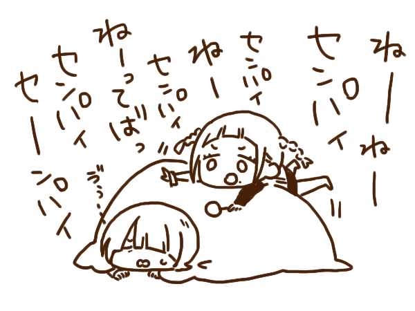 次回がもう楽しみすぎるので… 