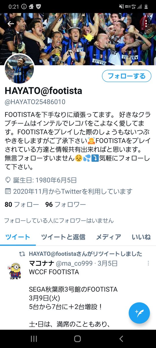 Etiqueta フッティスタ En Twitter Etiqueta フッティスタ En Twitter
