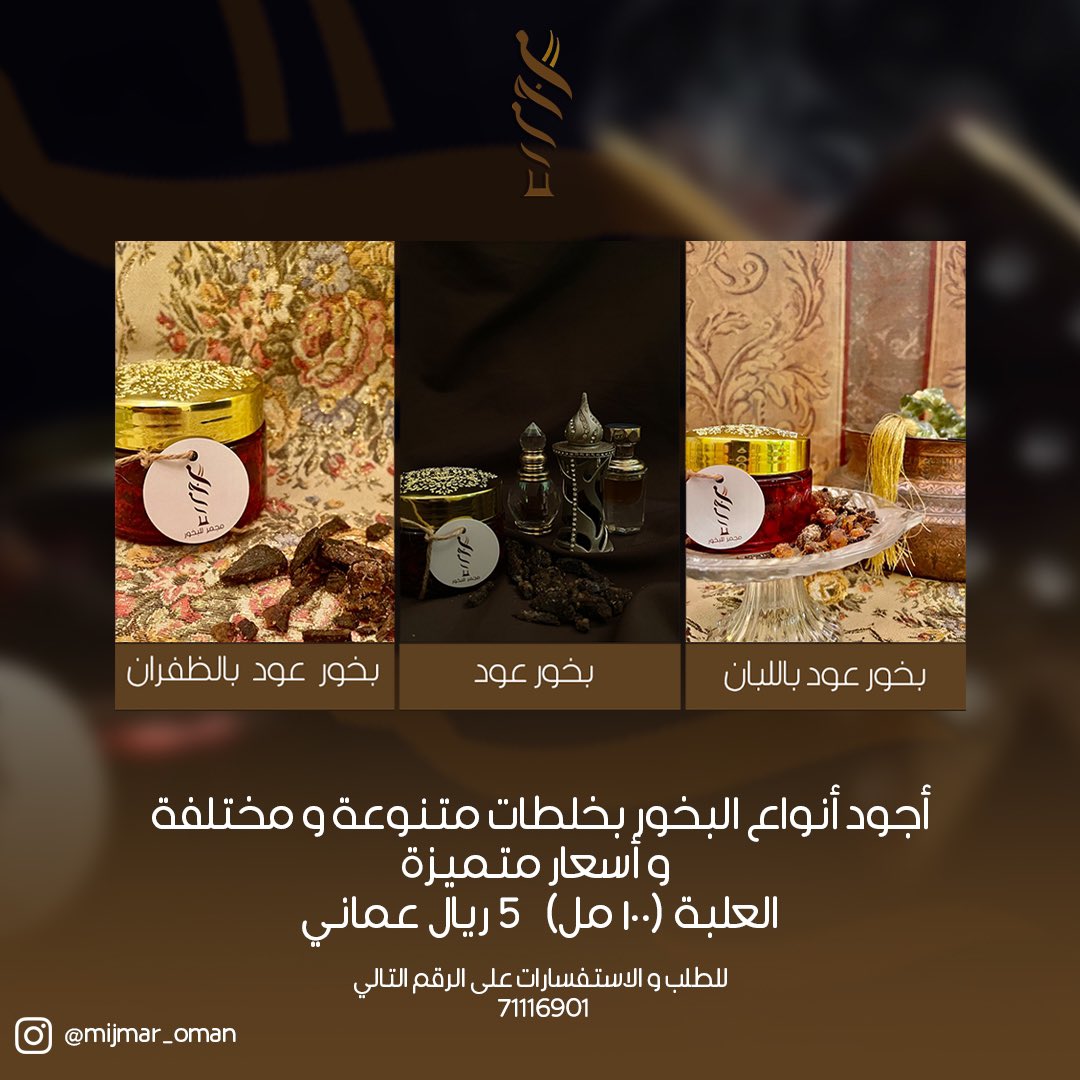 Mustafa_haa's tweet photo. افتتحت بزنسي الخاص في صناعة البخور بأجود الانواع و مختلف الخلطات... 
شغل منزلي ١٠٠٪ 😍

نتمنى دعمكم 🙏🏼 
ريتويت و فولو 😁

https://t.co/hpg3CyBJzG https://t.co/aLPOwuu7to