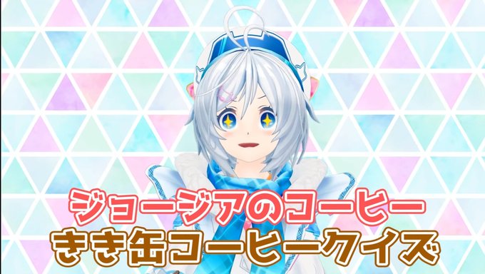 缶コーヒーのtwitterイラスト検索結果