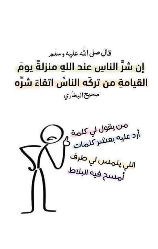 #مساء_الخير