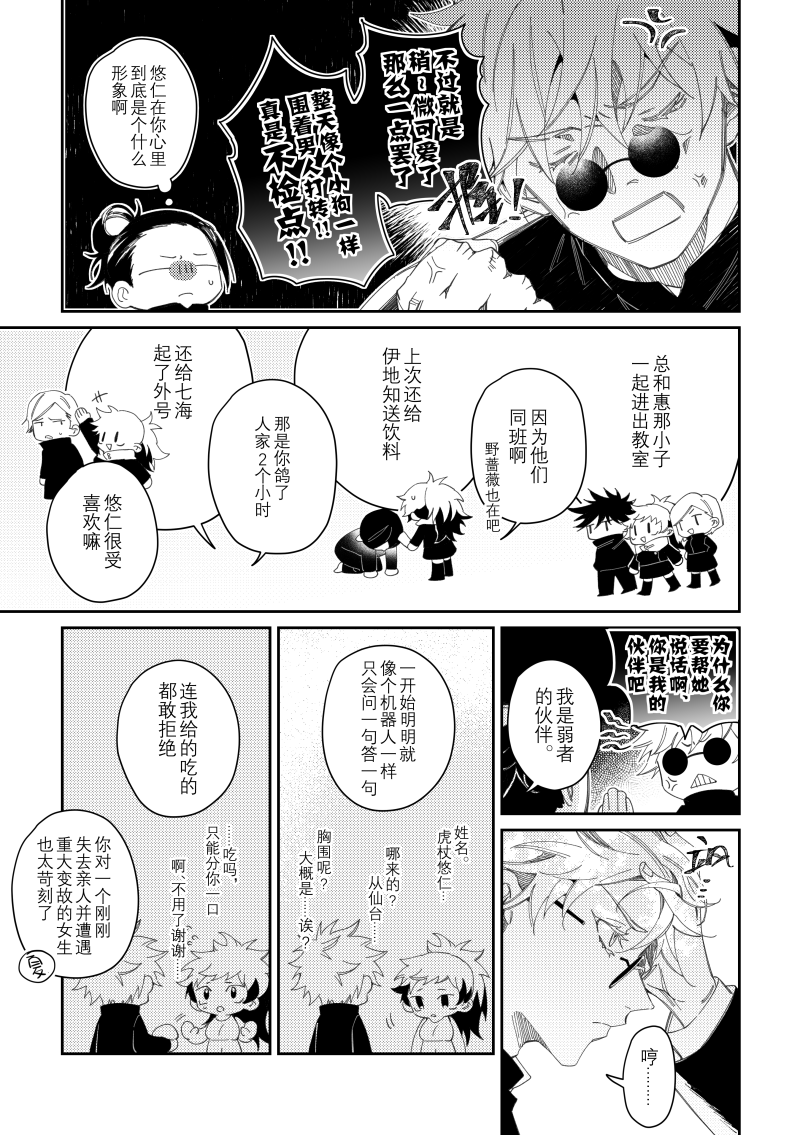 (2/4) 