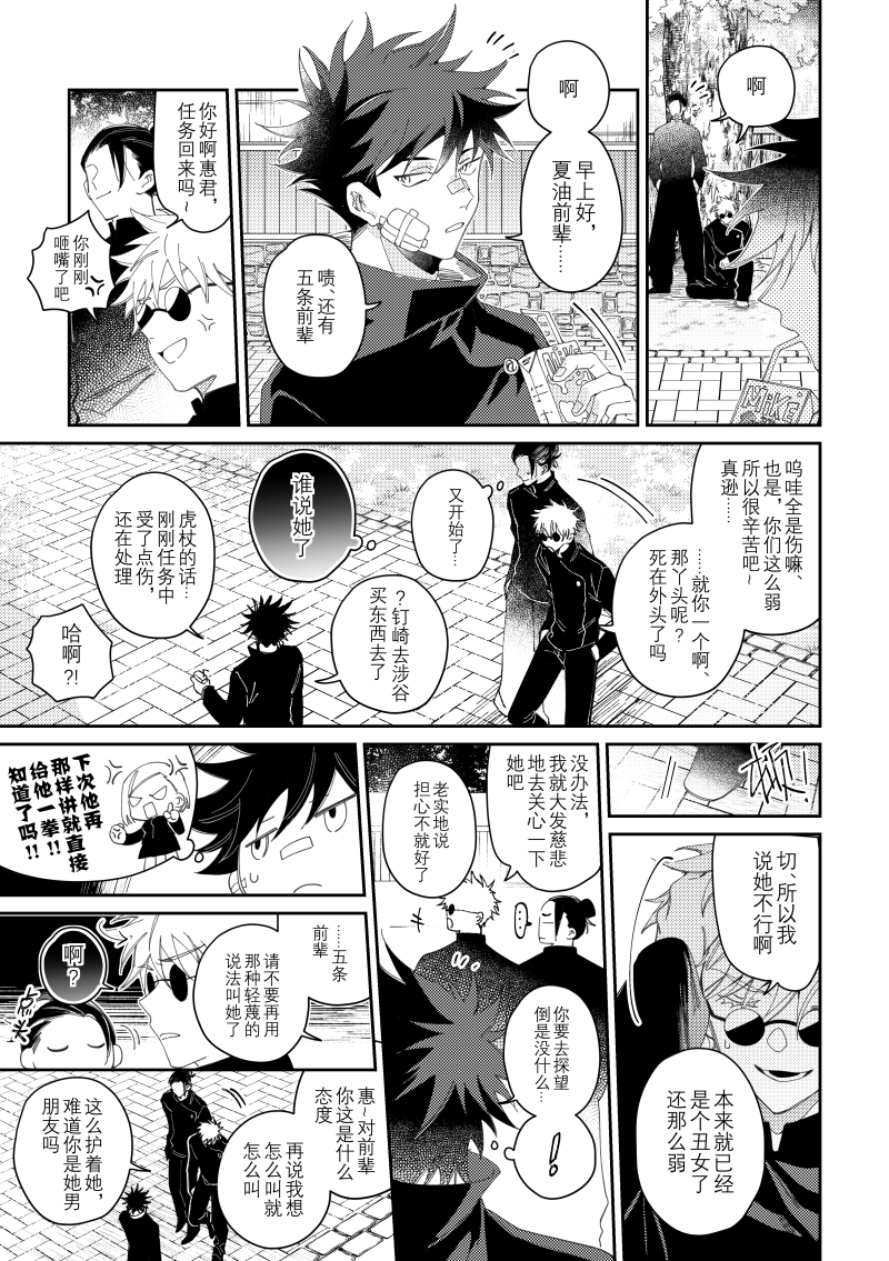 (2/4) 