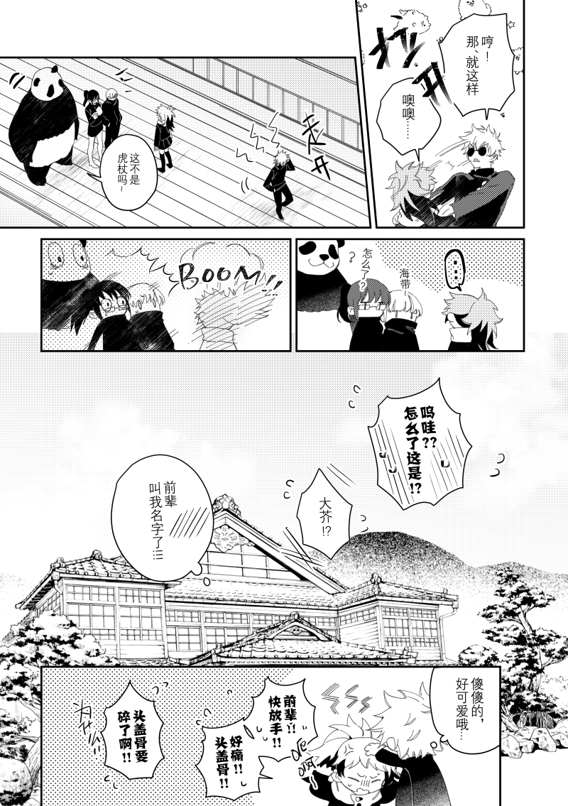 (3/4) 