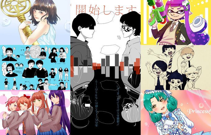 集めてみたのtwitterイラスト検索結果 集めてみたのtwitterイラスト検索結果
