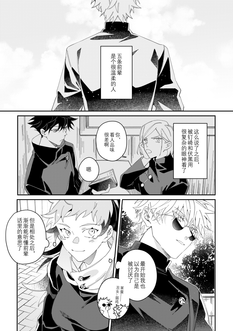 (4/4) 