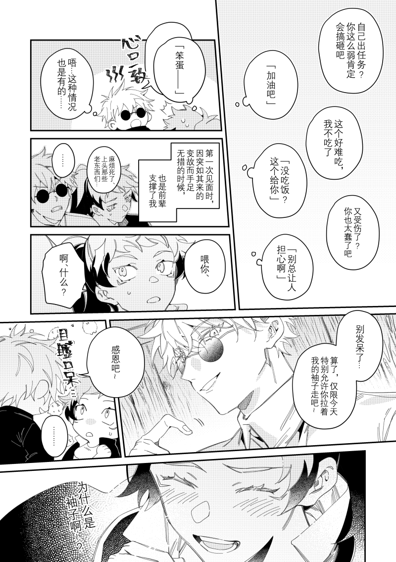 (4/4) 