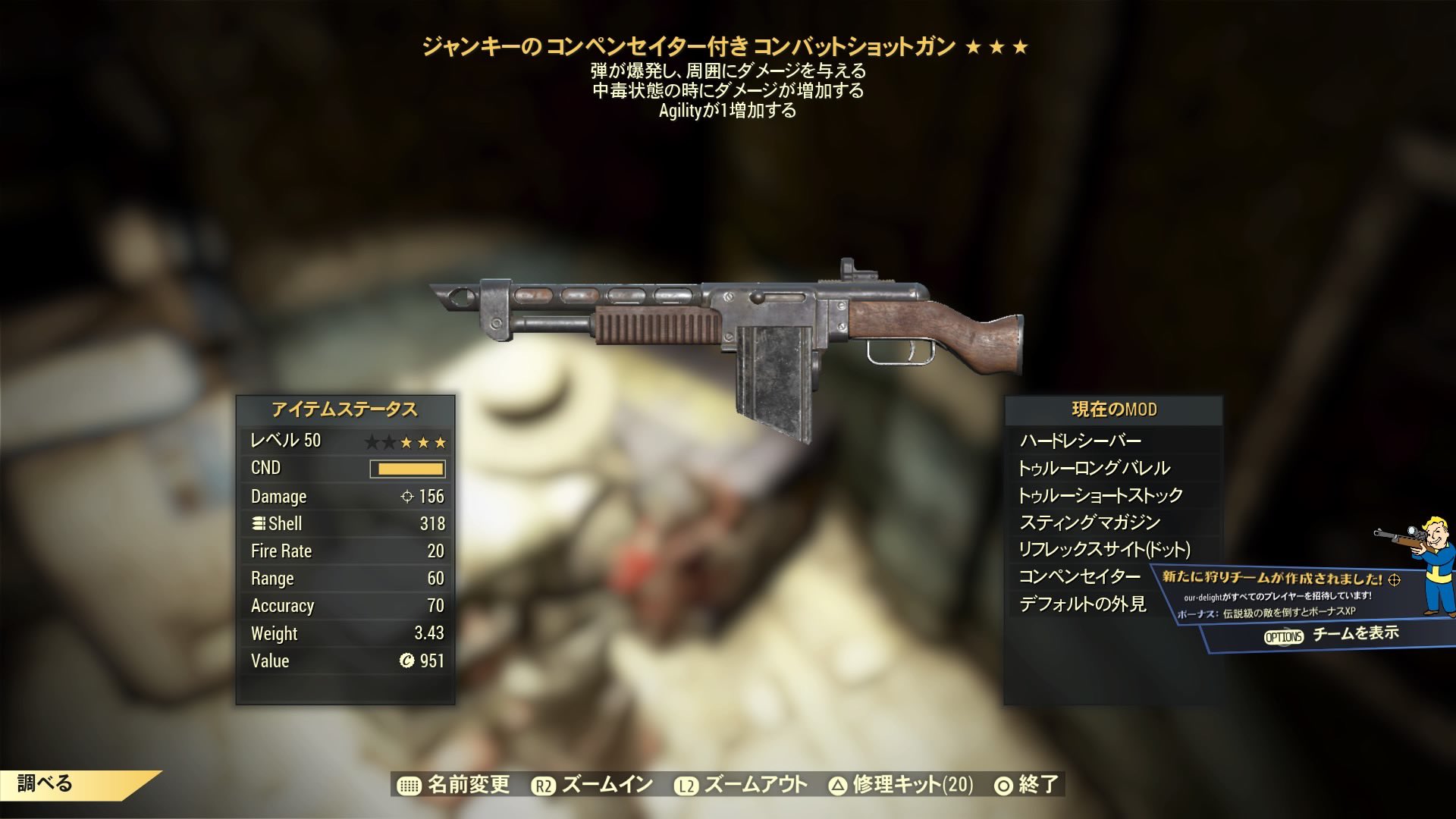 ℝ𝔸𝕎ℝ𝔸𝕎𝟜𝟝𝟞𝟞 出 画像のジャン爆 求 ヴァン爆50口径マシンガンレベルmax 星2でも二丁出します Dmお待ちしてます Fallout76取引 フォールアウト76取引 T Co Ny3iw4yzlp Twitter