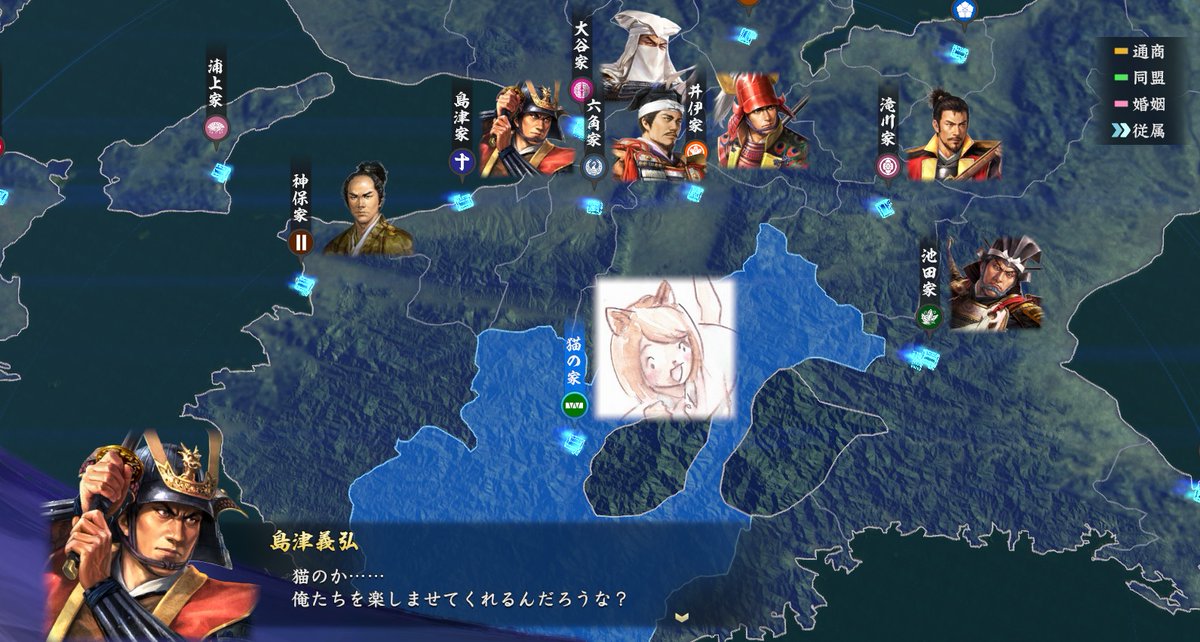 信長の野望大志pk