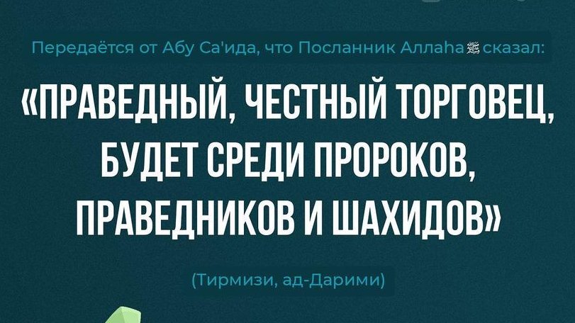 Муслим الحمد لله (@muslimdavud) on Twitter photo 