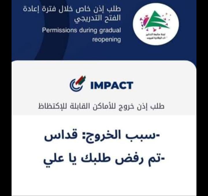MirnaShamas's tweet photo. https://t.co/HdTFNgs13W